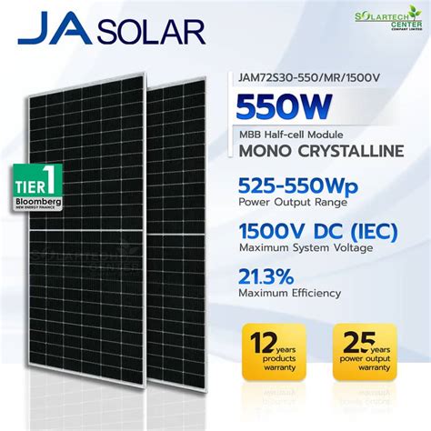 JA Solar 550W